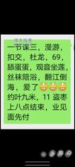 [安徽-合肥]瑶海云龙足浴