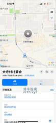 [天津-西青区]大寺镇