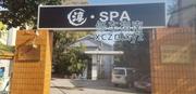 [江苏-南京]南京栖霞区尧化门纯spa