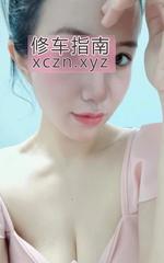 [广东-深圳]92 38D 大胸鄰家少女