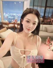 [北京-朝阳区]三元桥小欲妹清清