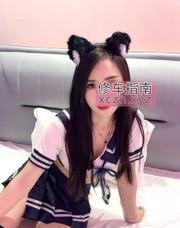 [湖北-武汉]徐东泻火少妇