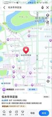 [湖南-长沙]似水年华足浴