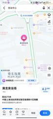 [上海-奉贤区]清龙泉浴场