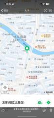 [山东-青岛]洪山坡附近足疗