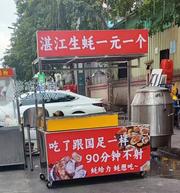 [上海-嘉定区]朱朱足疗