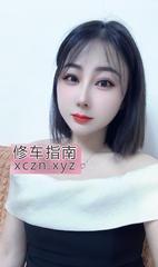 [广东-广州]服务型雯雯