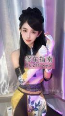 [浙江-杭州]杭州骚77