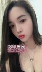 [浙江-杭州]滨江服务系小姐姐