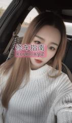 [山东-青岛]流亭长腿姐姐