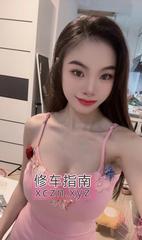 [上海-浦东新区]浦东性感南风老师