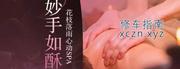 [陕西-西安]铜雀台