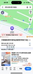 [四川-成都]天晴国际青年客栈
