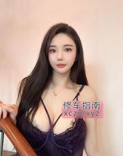 [浙江-杭州]上城颜值大波御姐