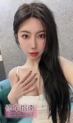 [四川-成都]武侯气质美女果果