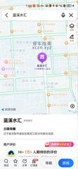 [辽宁-沈阳]蓝溪水汇