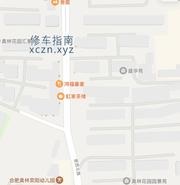[安徽-合肥]陈氏足道