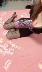 [浙江-杭州]萧山熟女体验