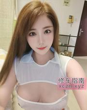 [广东-深圳]大熊反差颜值绾绾