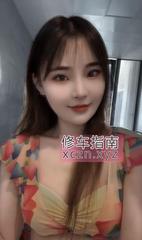 [浙江-杭州]萧山诱惑少妇