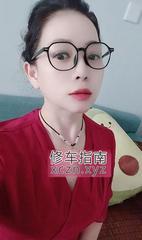 [安徽-合肥]瑶海骚少妇