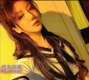 [湖南-长沙]长沙喜子少妇
