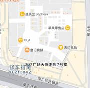 [江苏-苏州]天鹅湖spa