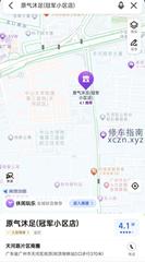 [广东-广州]原气沐足，位于天河区岗顶，可以做半套，价位500左右，技师颜值一般，技术还可以，技师年龄应该普遍30岁左右