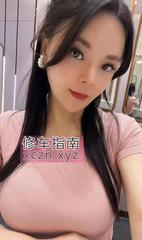 [江苏-南京]风韵骚浪熟女朱婷