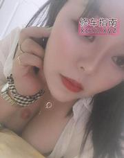 [浙江-杭州]湖滨熟女大姐