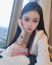 [浙江-杭州]上城女友小辣椒