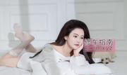 [广东-广州]白云东平娜娜