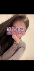 [安徽-合肥]性感瑶瑶