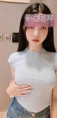 [北京-朝阳区]身材好御姐服务