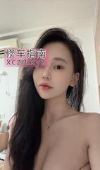 [广东-广州]天河腿长肤白小姐姐