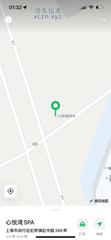 [山东-青岛]心悦湾spa
