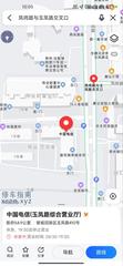 [河南-郑州]温福阁足疗，凤鸣路玉凤路交叉口处，平时门会锁，四张全裸手推胸推