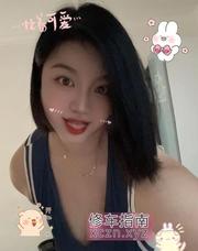 [广东-深圳]深圳宝安大奶妹