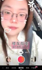 [上海-浦东新区]浦东D奶小婷