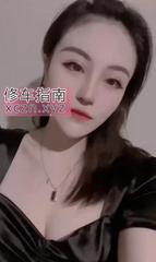 [湖北-武汉]骚气十足欧美范楠姐
