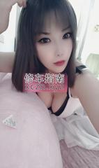 [浙江-杭州]滨江水床沫儿服务好