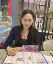 [江苏-苏州]港龙城巨乳馒头姐