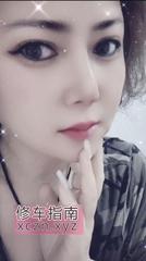 [浙江-杭州]满背凤凰白虎螺纹