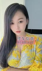 [浙江-杭州]童颜巨乳蓉儿