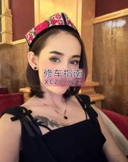 [安徽-合肥]新疆的小姐姐