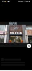 [安徽-合肥]悦耳变装躺式采耳