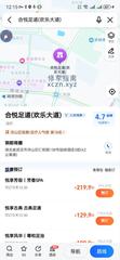 [湖北-武汉]合悦足道