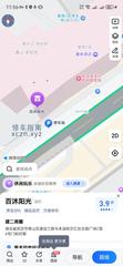 [湖北-武汉]百沐阳光