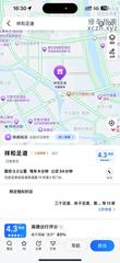 [山东-山东]泰安岱岳区祥和足道