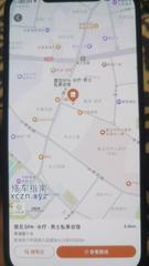 [山东-青岛]市南雲觅spa